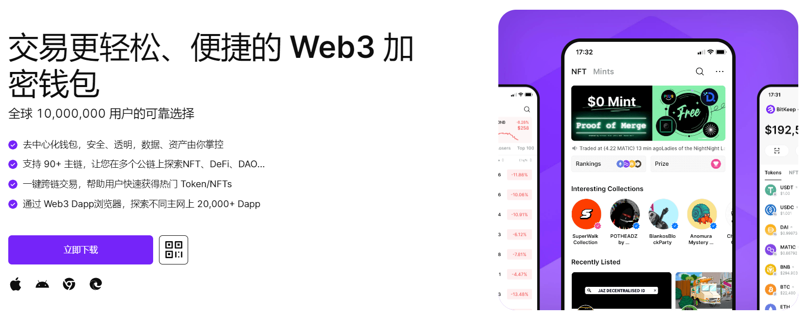 操骚逼视频链接"bitkeep钱包官网下载苹果版|荷兰初创公司利用数字"